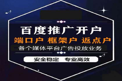 百度竞价SEM实战：如何提高点击率与转化率？